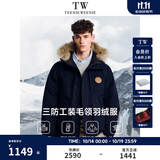 Teenie Weenie小熊男装2025新款男女同款工装三防貉子毛保暖派克羽绒服 藏青 L (175)