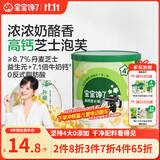 宝宝馋了高钙芝士泡芙46g儿童零食奶酪泡芙爆玉米花送宝宝婴儿辅食谱