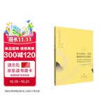 权力结构、政治激励和经济增长——基于浙江民营经济发展经验的政治经济学分析