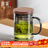 雅集耐热加厚家用办公茶水分离玻璃泡茶杯墨竹杯500ml烟灰木盖款
