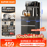 苏泊尔钛泉茶吧机下置水桶饮水机家用高端客厅用2026年新款烧水壶智能全自动一体机制热茶吧SW-CBJ28A