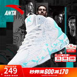 安踏KT3 team｜篮球鞋男秋冬季汤普森防滑减震男户外实战比赛运动鞋子 【KT3 TEAM中帮款】安踏白/泳池蓝-3 42