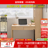全友家居 现代简约转角书桌书柜一体卧室家用储物收纳书桌家具