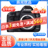 Canon佳能5D4 5D3 5D2 6D2 7D2 5DIV 6D全画幅单反相机二手 佳能5D Mark III 机身/5d3 95新