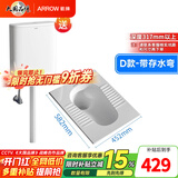 箭牌（ARROW）【焕新补贴】蹲便器防臭卫生间超薄蹲便器水箱一体水箱大冲力套装 D套装带存水弯前排深度317MM