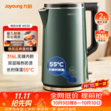 九阳（Joyoung）热水壶烧水壶电热水壶 2L容量316L不锈钢一体内胆55度恒温保温壶0胶水 开水壶K20FD-W530