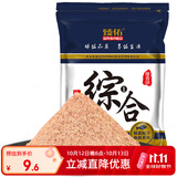 臻佑（Grsaed）鱼饵腥香综合1钓鱼饵料鲫鱼鲤鱼草鱼青鱼罗非鳊鲢鱼饵料鱼食钓饵