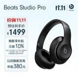 beats Studio Pro 无线头戴式耳机【礼物】 蓝牙主动降噪 适用苹果安卓耳机  黑色
