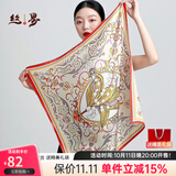 丝界【性价比】新款系脖真丝丝巾秋冬女高档100%桑蚕丝小方巾礼物
