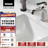 科勒（KOHLER） 台盆脸盆陶瓷盆台下盆线下门店款卡斯登方形台盆 20412T-0
