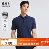 雅戈尔（YOUNGOR）【凉感抗菌】26夏季户外大码翻领短袖POLO衫 深蓝 L