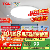 TCL吸顶灯led卧室灯全屋灯饰阳台餐厅现代简约三防灯42W白光