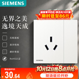 西门子（SIEMENS）插座面板 16A三孔插座带单控 哑光插座 蕴逸象牙白5UB4353-3NC01
