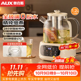 奥克斯（AUX）全玻璃养生壶多功能母婴恒温水壶婴儿冲奶电热烧水壶0胶水调奶器YS125【滤网款】
