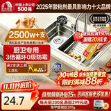 雨虹防水厨卫防霉玻璃胶中性硅酮密封胶 台盆填缝马桶防水透明300ML