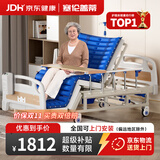 塞伦盖蒂护理床老人家用多功能医疗医用病床医院瘫痪病人专用可自大小便A1 全曲全翻身防侧滑防下滑+气垫