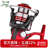 狼王纺车轮渔轮远投轮鱼轮鱼线轮海竿轮路亚轮金属浅线杯海杆轮微物轮 驭胜S2【红色】 3000系