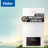 海尔（Haier）燃气壁挂炉天然气板换式采暖炉家用地暖供暖全屋热水洗浴智慧节能 五点恒温L1PB26-HJ7(T)U1