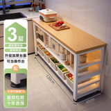 立太厨房置物架落地多功能切菜桌子工作台多层微波炉锅具收纳架窄边柜 三层长120宽40高80 【加厚30mm台面】台面可剁骨