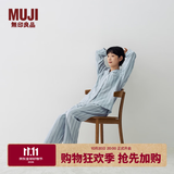 MUJI 女式无侧缝双层纱织长袖睡衣 家居服套装纯棉女款26年秋冬新品 蓝色条纹 M （上装160/84A 下装160/66A）