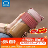 乐扣乐扣（LOCK&LOCK）咖啡杯耐热玻璃水杯子男女学生便携式双饮吸管杯随手杯500ML粉色