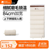 牧高笛（MOBIGARDEN）睡袋 户外露营单人磨毛棉保暖信封睡袋新月1.8 NX20562026 象牙白