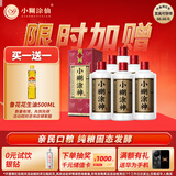 小糊涂仙小糊涂神（普神）浓香型白酒 38度 500ml*6瓶 整箱装  宴请送礼
