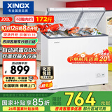 星星（XINGX）200L双温家用卧式冰柜 大容量保鲜卧式一级能效冰箱 冷藏冷冻双温双箱减霜冷柜 BCD-200GE以旧换新