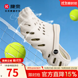 康奈（kangnai）洞洞鞋男2026年夏季新款凉鞋女休闲沙滩鞋外穿包头凉拖鞋18363001 米白色 39-40 (250mm)