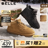 百丽户外潮搭雪地靴男冬季加厚羊毛保暖靴东北靴A1334DD5 黑色 40 (250mm)