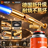 东部工品喷火器喷枪头喷火枪气罐喷枪打火枪家用点火枪烧猪毛验金户外神器