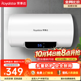荣事达（Royalstar）40升电热水器2100W速热家用储水式卫生间洗澡机小户型京东自营上门安装安全耐用节能省电RSD-E1-40