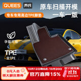 乔氏汽车脚垫TPE全包围大众迈腾速腾帕萨特专车定制3D扫描防污脚垫 双层TPE脚垫【TPE+澳兰绒】-黑色+后备箱垫 大众-全系-原车定制专车专用