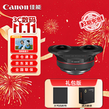 佳能（Canon）RF5.2mm F2.8 L DUAL FISHEYE 双鱼眼镜头 R8 R50 R7 R10 R5 R62 R系列镜头 