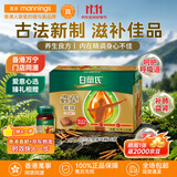白兰氏泰国白兰氏鸡精港版秋冬滋补补充精力虫草提神燕窝饮品缓解疲劳 【虫草鸡精】 70g*16瓶