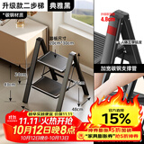 格美居（GEMJU）梯子家用折叠伸缩梯加厚人字梯室内碳钢花架梯多功能梯子 典雅黑二步梯 全踏板加宽至20CM