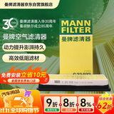 曼牌滤清器（MANNFILTER）空气滤清器空气滤芯空气滤C23032适配日产阳光/启辰M50V 1.5L