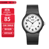 卡西欧（CASIO）指针系列简约百搭石英考试专用学生表男女手表 MQ-24-7B2