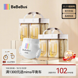 bebebus超裤拉拉裤夏季超薄透气清新尿不湿非纸尿裤3XL24*2提(≥17kg)