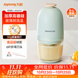 九阳（Joyoung）婴儿辅食机 小型多功能打泥搅拌机宝宝料理机 绞馅碎肉机高硼硅玻璃S3-LA166(S)