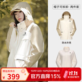 骆驼（CAMEL）三防冲锋衣户外登山服防风防水防污三合一时尚运动外套 A23CA31070，浅摩卡/流云白，女 M