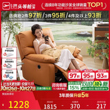 芝华仕头等舱9780电动单懒人沙发躺椅客厅阳台卧室布艺午睡休闲椅防水污