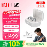 森海塞尔（Sennheiser）【宋威龙同款】MOMENTUM真无线4代蓝牙耳机 降噪音乐耳机 皓月白 适用苹果华为 中秋礼物