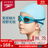 速比涛（Speedo）青少年宽视镀膜泳镜游泳装备男女童通用高清防雾 海蓝/金色
