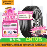 马牌（Continental）轮胎/防爆胎 205/55R16 91W CPC5 SSR*原配华晨宝马1系