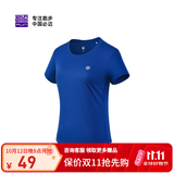 必迈（bmai）跑步速干短袖T恤男女款冰感吸湿马拉松专业修身透气训练半袖 深海蓝-女款 S