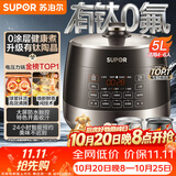 苏泊尔（SUPOR）0涂层0氟有钛抗菌球釜电压力锅5L全自动SY-50YC5011Q电饭煲高压锅4-6人丝印批次随机发货
