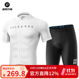 洛克兄弟夏季骑行服套装男女山地公路自行车衣服单车装备 白色进阶套装(轻薄款 裤垫升级) XL