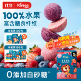 禾泱泱7倍水果浓缩莓莓原粒15g 宝宝儿童零食100%水果入口易溶
