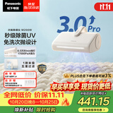 松下（Panasonic）【新品上市】次抛尘袋免洗除螨仪自集尘家用床宝吸猫毛床上吸尘器紫外线杀菌热烘除湿DC15Pro-M200